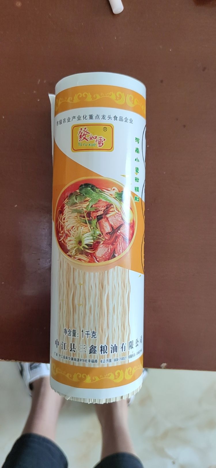 中江县三鑫粮油有限公司产品12